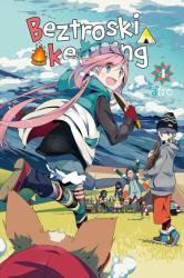 Cover file for 'Beztroski kemping, tom 4'