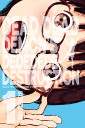 Cover file for 'Dead Dead Demon’s Dededede Destruction, tom 1'
