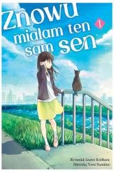 Cover file for 'Znowu miałam ten sam sen, tom 1'