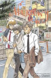 Cover file for 'Marcowy lew, tom 15'