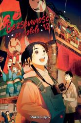 Cover file for 'Bezsenność po szkole, tom 12'