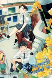 Cover file for 'Bezsenność po szkole, tom 14'