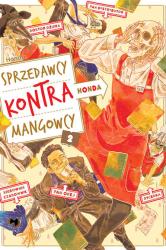 Cover file for 'Honda. Sprzedawcy kontra mangowcy, tom 2'