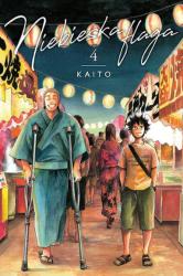 Cover file for 'Niebieska flaga, tom 4'