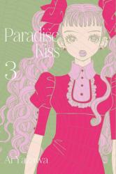 Cover file for 'Paradise Kiss, tom 3'
