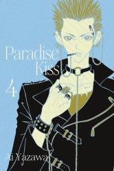 Cover file for 'Paradise Kiss, tom 4'