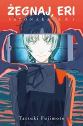 Cover file for 'Żegnaj, Eri'