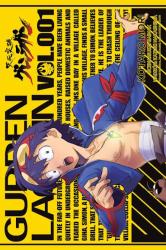 Cover file for 'Przebijający niebosa Gurren Lagann, tom 1'