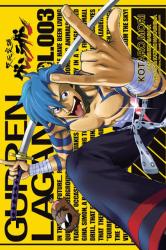 Cover file for 'Przebijający niebosa Gurren Lagann, tom 3'