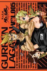 Cover file for 'Przebijający niebosa Gurren Lagann, tom 5'