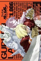 Cover file for 'Przebijający niebosa Gurren Lagann, tom 6'