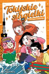 Cover file for 'Tokijskie singielki i ich tęgie rozkminy, tom 2'