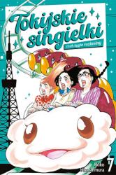 Cover file for 'Tokijskie singielki i ich tęgie rozkminy, tom 7'