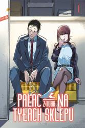 Cover file for 'Paląc z tobą na tyłach sklepu, tom 1'