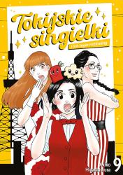 Cover file for 'Tokijskie singielki i ich tęgie rozkminy, tom 9'