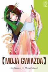 Cover file for '„Moja gwiazda”, tom 12'
