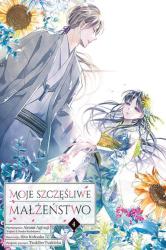 Cover file for 'Moje szczęśliwe małżeństwo, tom 4'