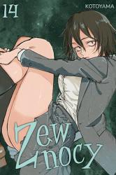 Cover file for 'Zew nocy, tom 14'