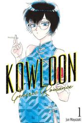 Cover file for 'Kowloon Generic Romance, tom 1'
