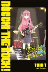 Cover file for 'Bocchi the Rock! Tom 1'
