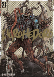 Cover file for 'Dorohedoro, tom 21'