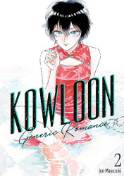 Cover file for 'Kowloon Generic Romance, tom 2'