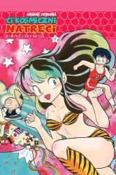 Cover file for 'Urusei Yatsura. Ci kosmiczni natręci, tom 5'