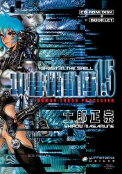 Cover file for 'Ghost in the Shell 1.5: Human-Error Processor'